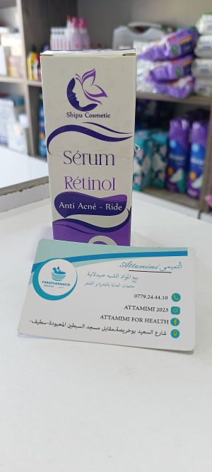 Sérum rétinol shipu cosmetic - سيروم الريتينول شيبو
