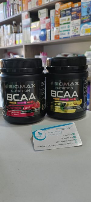 BCAA biomax بيوماكس bcaa