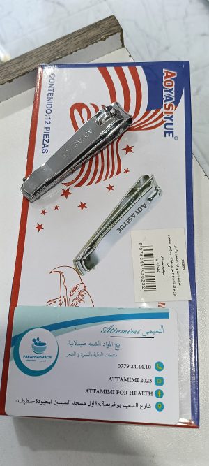 Coupe- ongle مقص أظافر
