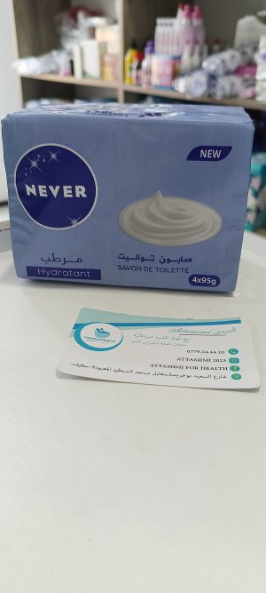 Wouroud Never savon de toilette  pack de 4- نفر صابون