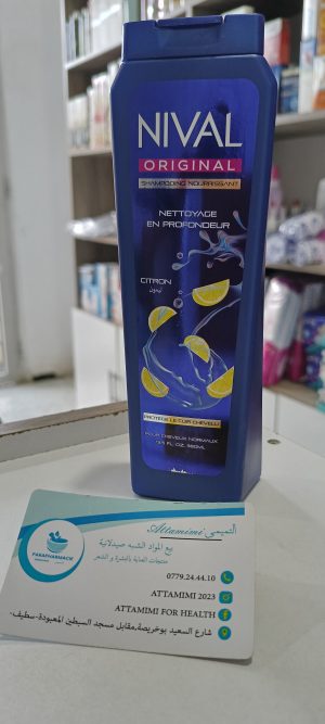 Nival shampooing citron -نيفال شامبو ليمون