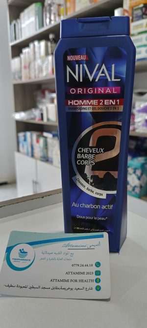 Nival shampooing aux charbon actif homme -نيفال شامبو بالفحم النشط