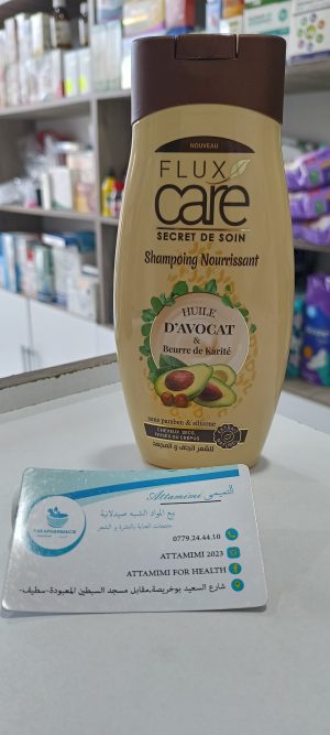 Flux care shampooing huile d' avocat et beurre de karité - شامبو فلوكس كير بزبت الأفوكادو