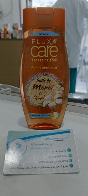 Flux care shampooing aux monoi - فلوكس كير شامبو