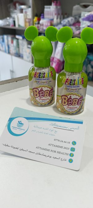 Eau de parfum bébé nécessaire - عطر للأطفال