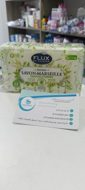 Flux savon Marseille parfum  d' herbe- صابون مارسيليا فلوكس packet de 5