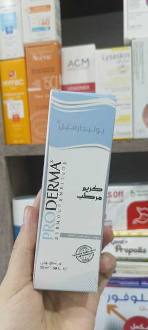 بروديرما بوليدرميل - proderma polydermyl 50ml