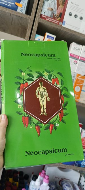 Neocapsicum patch