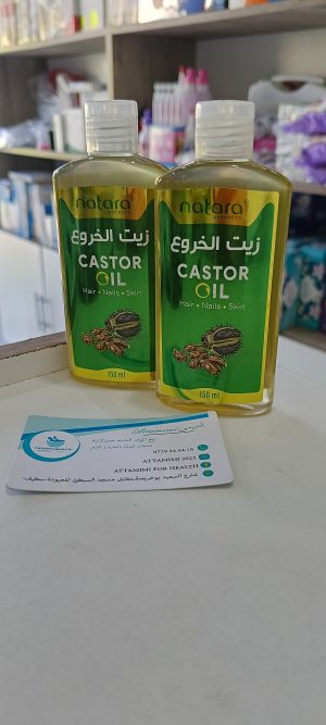 natara huile de ricin - زيت الخروع