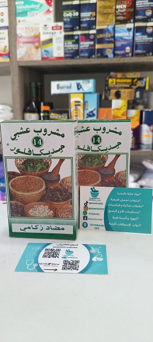 مشروب عشبي ميديكافلور مضاد زكامي - tisane Medicaflor anti- grippale