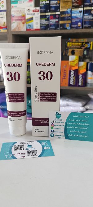 Urederm 30 HB dermaكريم اليورية