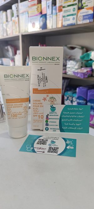 Bionnex crème solaire pour enfants -بيوناكس كريم حماية شمسية  للأطفال
