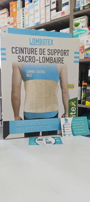 CODITEX ceinture de support sacro- lombaire 26cm حزام الظهر