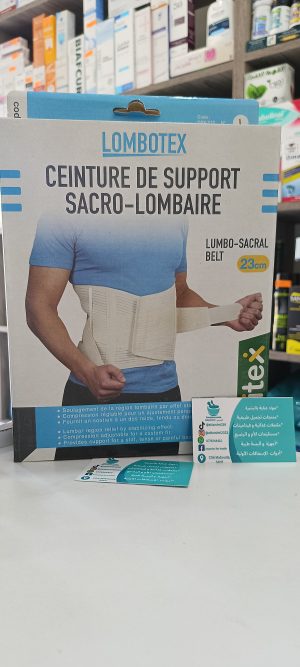 CODITEX Ceinture  de support sacro- lombaire 23cm حزام الظهر