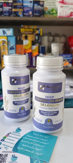 Levure de bière selenium NHP  خميرة الجعة  سيلينيوم