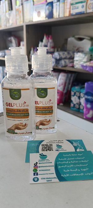 Gel plus gel antiseptique هلام معقم لليدين
