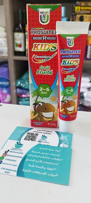 Prosuitex kids dentifrice -  بروسويتكس للأطفال  معجون أسنان