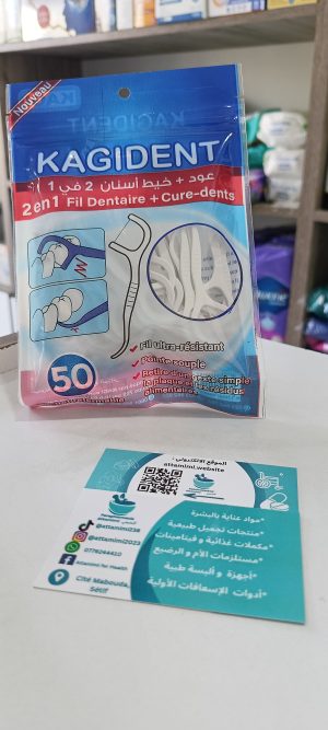 Kagident cure dent + fil dentaireعود + خيط أسنان