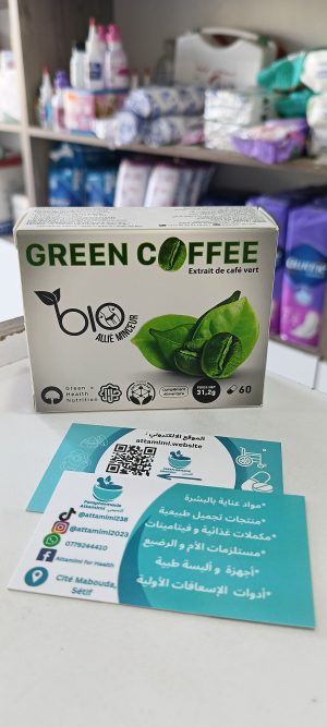 GHN Green coffee القهوة الخضراء