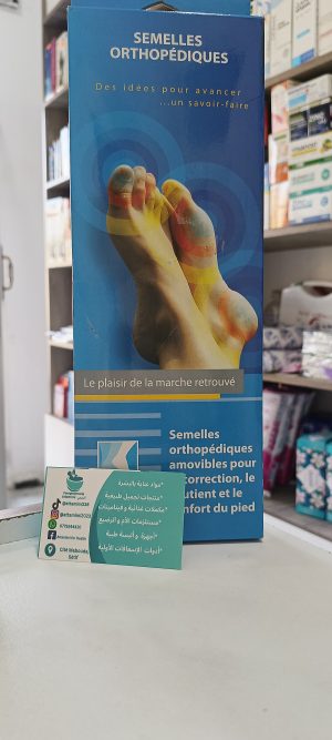 Semelle orthopédique podorelax