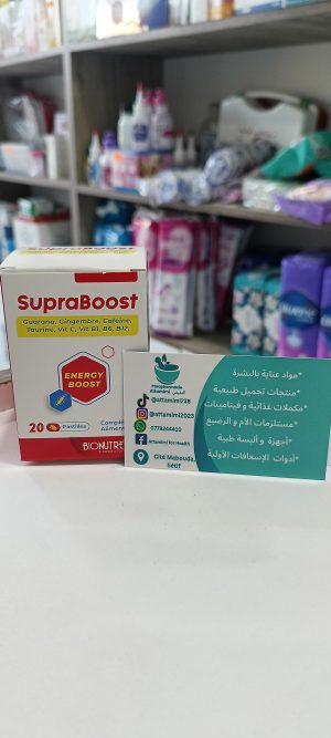 Supraboost bionutrex - سوبرابوست