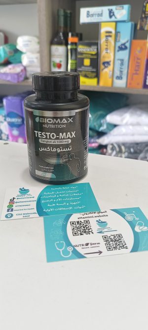Testomax biomax nutrition boite de 60-تستوماكس