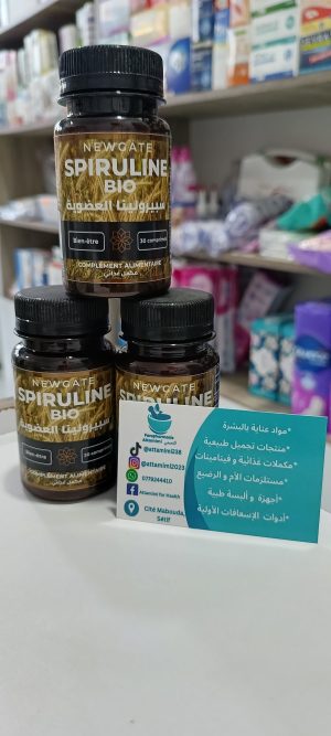 Spiruline bio newgate سبيرولينا العضوية