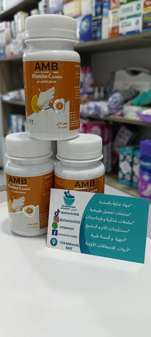 - vitamine c poudre amb فيتامين c مسحوق