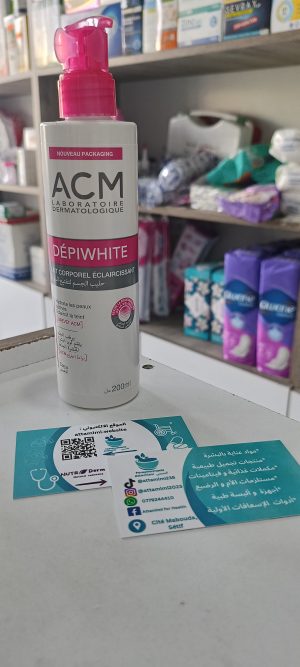acm Depiwhite lait corporel éclaircissant - ديبيوايت حليب الجسم لتفتيح البشرة