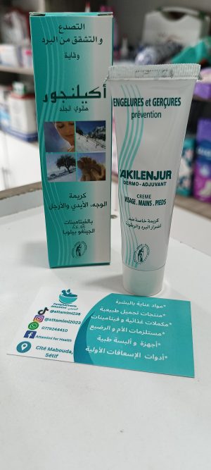 Akilenjur engelures et gerçures أكيلونجور