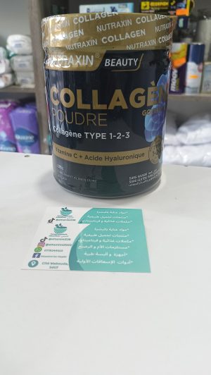 Nutraxin Collagène poudre type  1,2,3 كولاجين نوع  ١,٢,٣ مسحوق