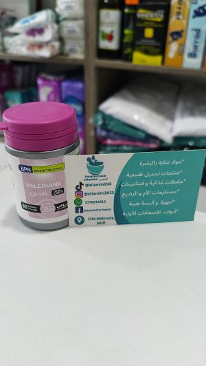 BPN Valériane ناردين
