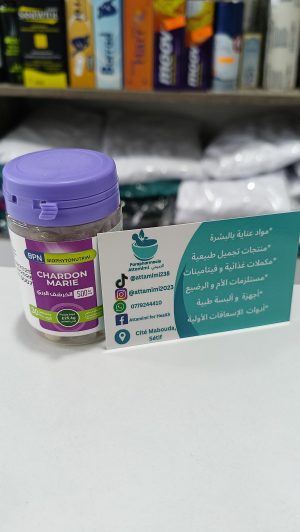 شوك الجمل BPN chardon marie