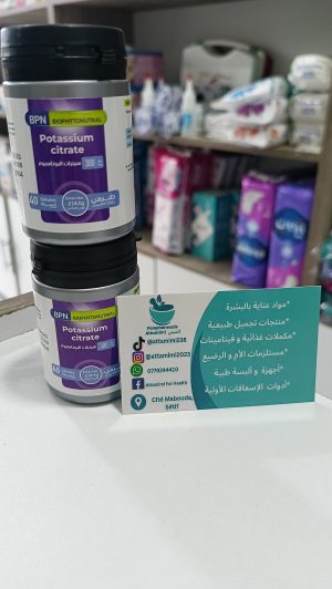 BPN potassium citrate سيترات بوتاسيوم