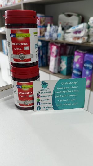 BPN berberine-بربرين