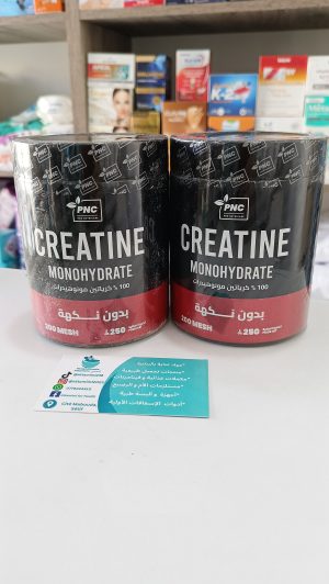 PNC créatine monohydrate  كرياتين مونوهيدرات بدون ذوق