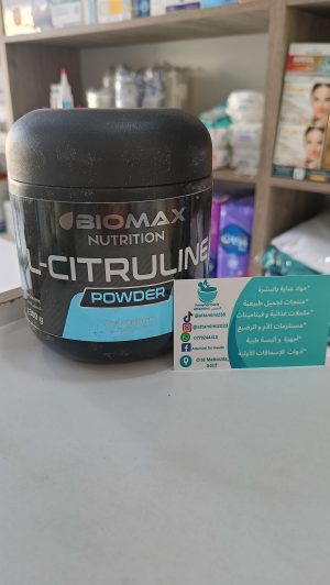 L- citruline powder biomax  بيوماكس سيترولين