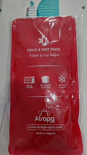 Atropa  cold and hot pack حزمة برد و حرارة