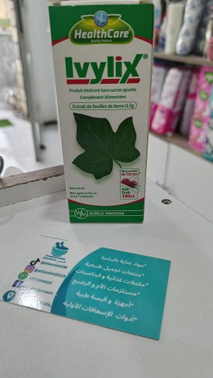 Ivylix sirop anti tussif إفيليكس شراب الكحة
