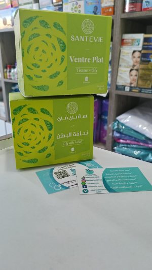 Tisane ventre plat santé vie  تيزانة نحافة البطن