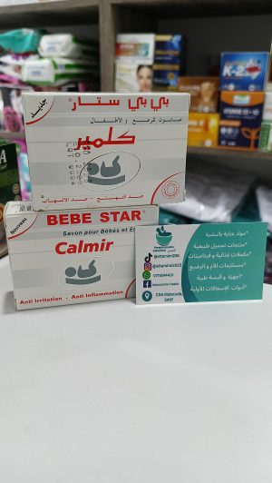bébé star calmir savon -  صابون الرضيع كلمير بي بي ستار