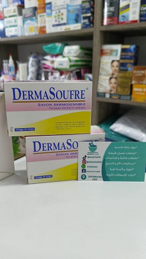 Dermasoufre savon -درماسوفر