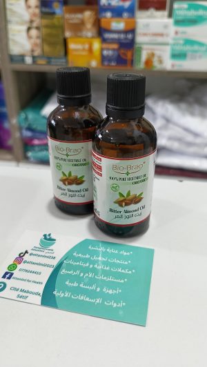 Huile d' amande amère Bio-Brao زيت اللوز المر
