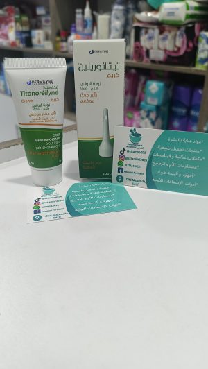 Titanoréilyne crème تيتانوريلين كريم
