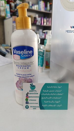 Vaseline cadence soins intensifsكريم مرهم مرطب