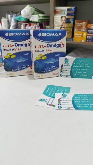 Ultra omega3 biomax -أولترا أوميغا3