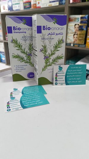Bio romarin shampooing -بيو رومارين شامبو