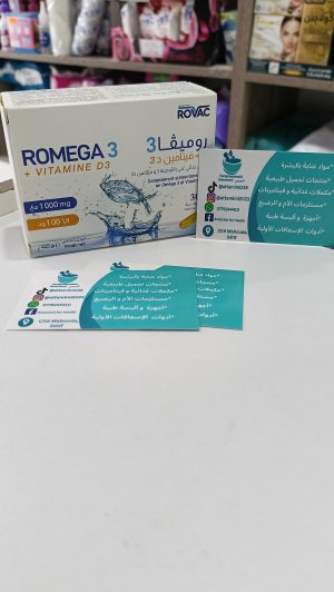 Romega3+ vitamineD3 rovac - روميغا3+ فيتامين د