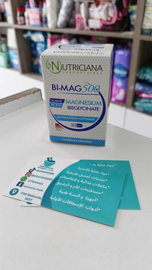 BI-MAG 500 nutriciana -مغنيزيوم بيسغليسينات  500 بي ماغ
