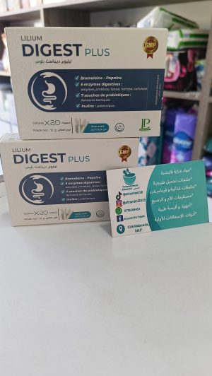 Lilium Digest plus -ليليوم ديجاست بلوس